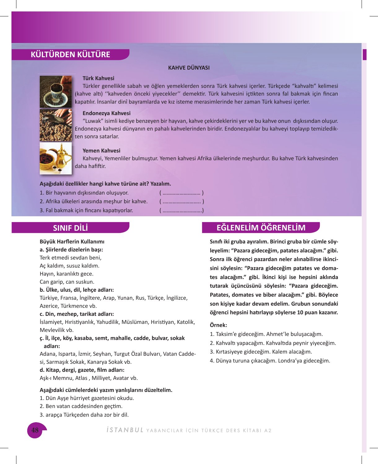 صفحة 48 من كتاب A2