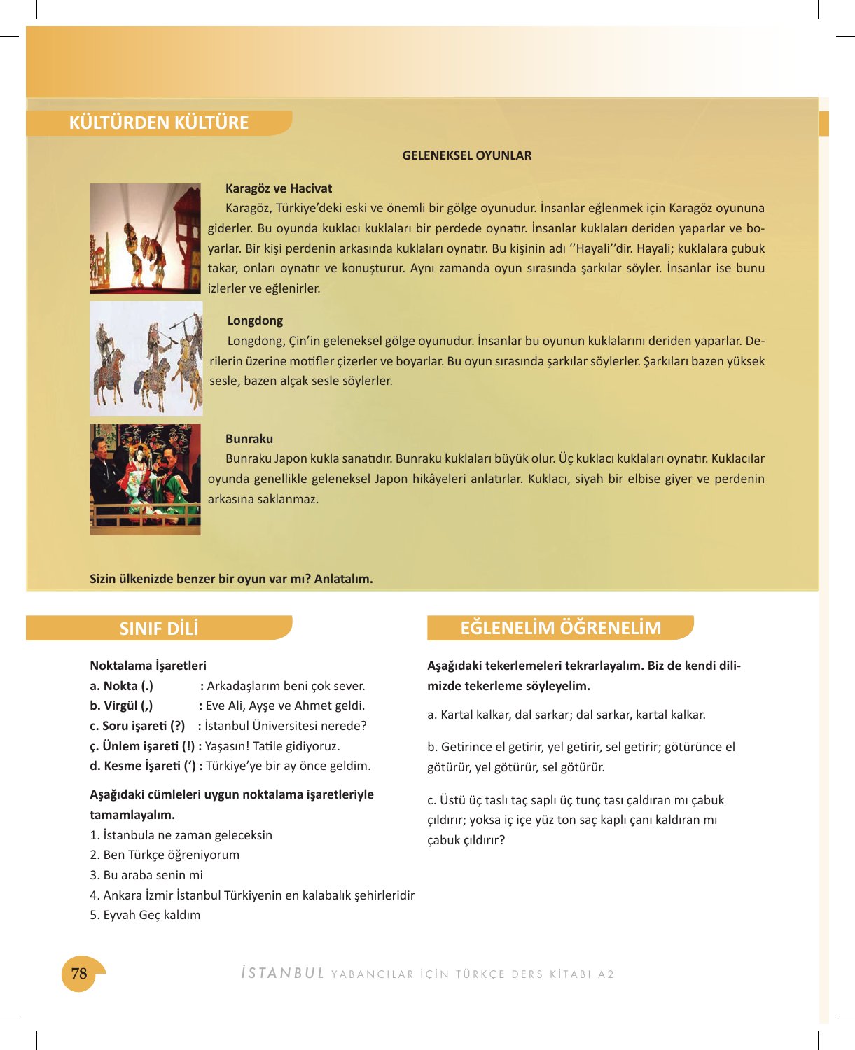 صفحة 78 من كتاب A2