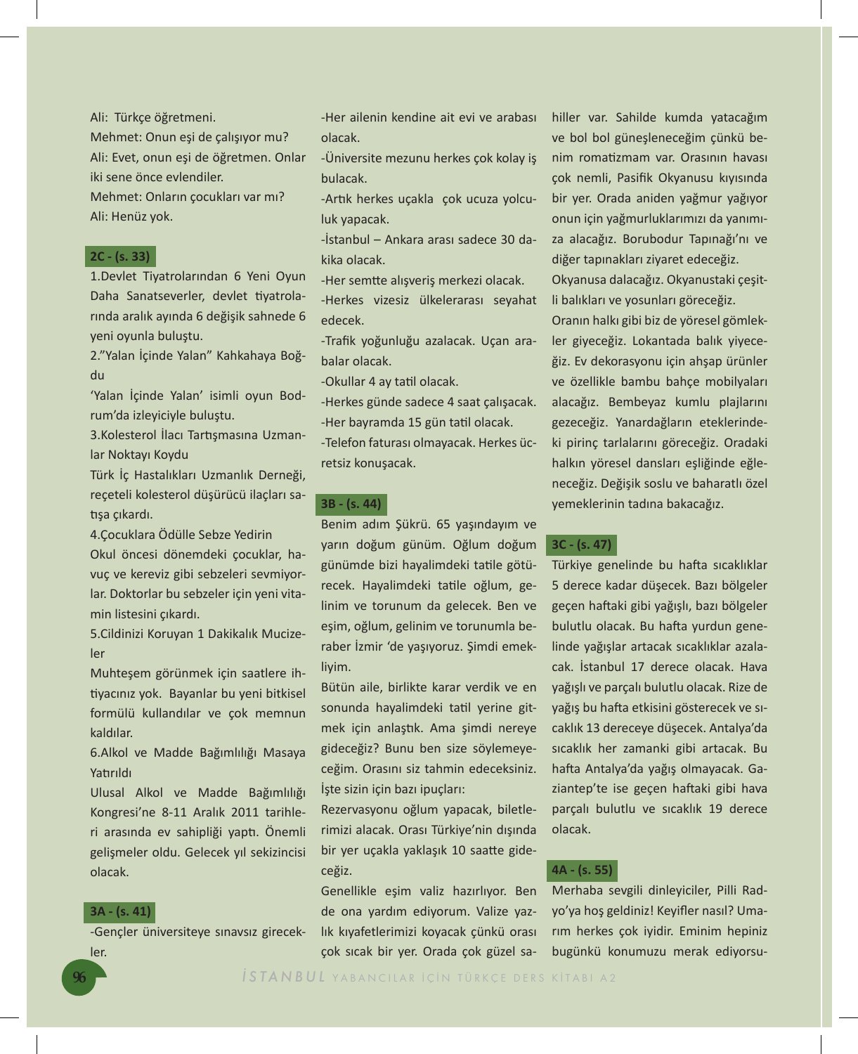 صفحة 96 من كتاب A2
